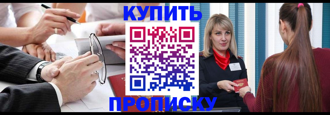 временная регистрация гарантия в Лихославле