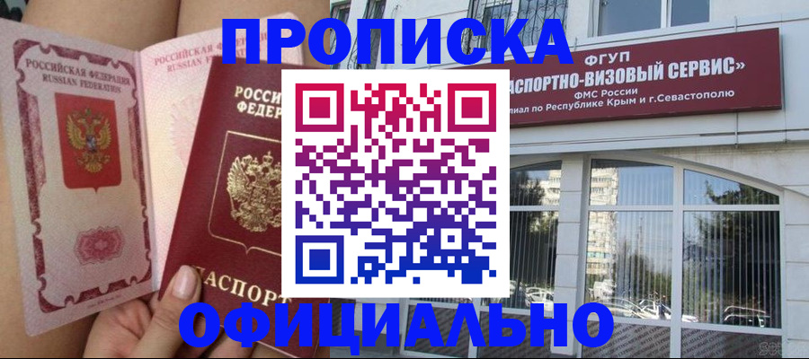 временная регистрация адрес в Лихославле